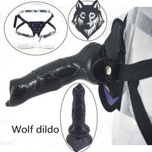Strapon Dildo Animal Wolf Dildo Removable Sex Toys for Women Strap on Penis Harness Dick Dog Penis Vagina Stimulate Toy Lesbian 2024 - buy cheap