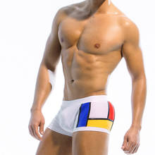Cueca boxer masculina, cueca de quatro cantos com costura, ideal para praia e natação, surf, 2020 2024 - compre barato
