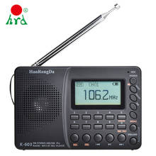 Портативное радио для пожилых людей HRD-603, карманное радио AM/FM/SW/BT/TF, USB, MP3, цифровой рекордер, поддержка TF-карты, Bluetooth, подарок 2024 - купить недорого