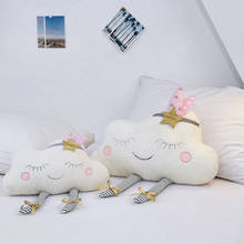 Nuvem dos desenhos animados do bebê almofada decorativa para sofá cadeira brinquedos de pelúcia boneca de pelúcia crianças quarto decoração lance almofadas carro volta almofadas 2024 - compre barato