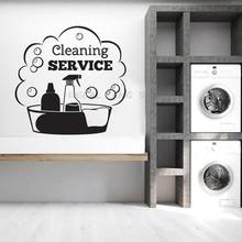 Cleaning Service Wall Decal Door Sign Store Phrase House Personalized Wall Decals Vinyl Wall Stickers Waterproof Mural 1533 2024 - buy cheap