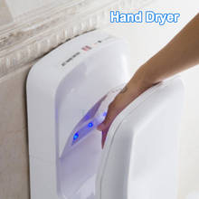 TS-8800 Automatic induction hand dryer home hotel bathroom double-sided jet fast drying automatic dryer 220v 1650w 2024 - buy cheap