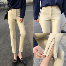 Office lady high waist jeans women pencil pants casual jeans pants Women's beige pants women's skinny stretch pants women jeans 2024 - buy cheap