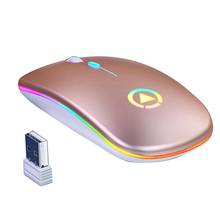 Ratón óptico ergonómico con retroiluminación LED para videojuegos, Mouse inalámbrico silencioso con USB, recargable, para ordenador de escritorio y portátil 2024 - compra barato