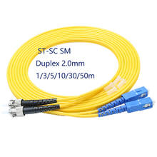 Волоконно-оптический соединительный кабель SC/UPC-ST/UPC одномодовый дуплексный волоконный 3,0 мм ПВХ волоконно-оптический джемпер 2024 - купить недорого