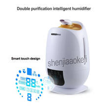 Home Double purification intelligent humidifier Ultrasonic Remote-controlled humidifier Touch screen control humidifier 220v 1pc 2024 - buy cheap