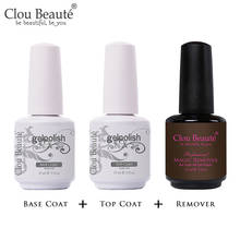 Clou Beaute 15ml Top Coat Base Coat Nail Polish Gel Varnishes Manicure Nail Art Soak Off Lacquer Long Lasting Gel Primer 2024 - buy cheap