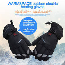 Waterproof Windproof Electric Heating Gloves Thick Section Super Warm Design Breathable Five-finger Heating Motorcycle Gloves 2024 - buy cheap