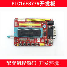 PIC16F877A PIC MCU Development Board Minimal System Learning Board Experiment Board 2024 - buy cheap