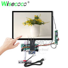 wisecoco 15 inch lcd  touch screen antiglare display with lvds vga  driver board for industrial 2024 - buy cheap