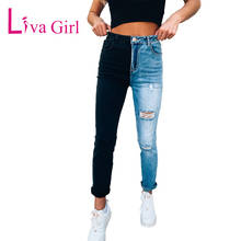 LIVA GIRL  Woman Color Block Distressed Skinny Jeans Casual Black Blue Patchwork Hole Pencil Stretch Pants Female Slim Pants XL 2024 - buy cheap