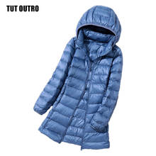 Chaqueta de plumón de pato para mujer, abrigo ultraligero con capucha, Parka cálida y extraíble, ideal para primavera y otoño, color blanco 2024 - compra barato