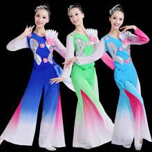 Chinese style Hanfu classical dance costumes female national dance fan dance costume Yangko clothing dance costume 2024 - buy cheap