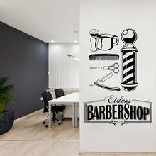 Pegatinas de vinilo con Logo para pared de barbería, papel tapiz para decoración fina de salón de belleza, LL494 2024 - compra barato