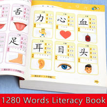 1280 Words Literacy Book Look At The Picture Children Learn Chinese Characters Notes Pinyin Version Enlightenment Libros 2024 - buy cheap