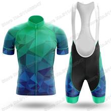 Мужской трикотажный комплект для велоспорта, синяя или зеленая многоугольная футболка, комплект одежды для велоспорта, одежда для горного велосипеда, 2021 2024 - купить недорого