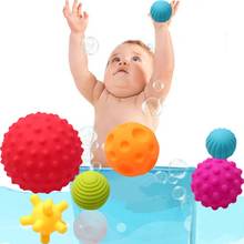 Разноцветные безопасные нетоксичные силиконовые детские мяч для рук Ванная комната струей воды Океанский мяч Душ игрушки для ванной 2024 - купить недорого