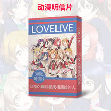 30 Sheets/Set Anime Love live Postcard/Greeting Card/Message Card/Birthday Letter Envelope Gift Card 2024 - buy cheap