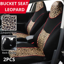 Универсальный чехол на переднее сиденье автомобиля AUTOYOUTH, подходит для большинства сидений-ведра, с леопардовым принтом, стильные модные автомобильные аксессуары, 1 шт. 2024 - купить недорого