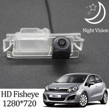 Owtosin-cámara de visión trasera para coche, accesorio de aparcamiento inverso, ojo de pez, HD 1280x720, para Kia Rio (UB) hatchback 2011-2017 2024 - compra barato
