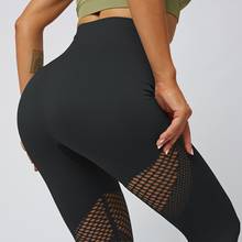 Pantalones de Yoga para mujer, mallas deportivas de secado rápido, mallas de cintura alta, transpirables 2024 - compra barato