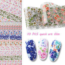 10pcs Lace Flower Nail Foil Stickers Set Decals Flowers Quick Adhesive Floral Nails Manicure Starry Stickers Nail Art Tool 2024 - buy cheap