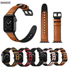 Correa de cuero con huella dactilar para Apple Watch Series 1, 2, 3, 4, 5 y 6, pulsera de silicona para iWatch de 40mm, 44mm, 38mm, 42mm 2024 - compra barato