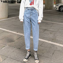 Calça feminina folgada, jeans vintage de cintura alta, com botões e zíper, para mulheres, moda urbana, 2020 2024 - compre barato