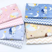 160cm*50cm Moon star bear cotton fabric DIY bedding quilting apparel dress patchwork fabric kids curtain decor cloth 2024 - buy cheap