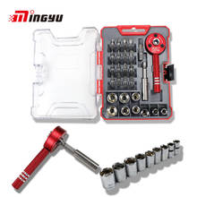 28pcs Ratchet Wrench Bit Multi-functional Mini Screwdriver Set 1/4" Driver Socket Set Screwdriver Kit Repair Tool 2024 - buy cheap