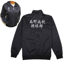 Chaqueta de Anime de Haikyuu para hombres y mujeres, ropa deportiva negra de Haikyuu, uniforme de Club de voleibol de escuela secundaria Karasuno, abrigo para adultos 2024 - compra barato