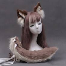 Imitación de piel de lobo orejas cola Animal peluda Cosplay accesorios carnaval fiesta de disfraz de Halloween Accesorios 2024 - compra barato