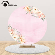 Allenjoy розовый круглый фон с изображением цветов на заказ, для дня рождения, свадьбы, помолвки, декор баннер для фотосессии 2024 - купить недорого