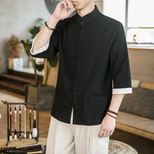 Японские кимоно куртка стоячий воротник сплошной цвет Harajuku 2020 хип-хоп Мужчины Япония уличная куртка свободное кимоно пальто новое 2024 - купить недорого