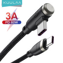 KUULAA локоть USB C к USB Type C кабель 60 Вт PD Быстрый зарядный кабель для MacBook Pro 2019 2020 быстрое зарядное устройство 4,0 для Xiaomi Samsung 2024 - купить недорого