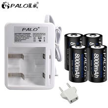 Palo 1.2v 8000mah tamanho d bateria recarregável + carregador de viagem, alta qualidade, carregador de bateria inteligente para pilhas aa aaa c d 2024 - compre barato