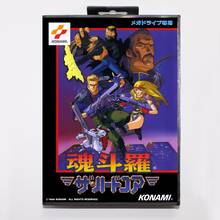 Contra Hard Corps (aka Probotector) Game Cartridge 16 bit MD Game Card With Retail Box For Sega Mega Drive For Genesis 2024 - buy cheap