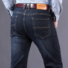 2020 осенние мужские джинсы Homme мужские классические модные брюки джинсовые брюки облегающие прямые весенние мужские джинсы среднего веса 2024 - купить недорого