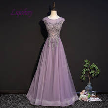 Lilac Long Lace Evening Dresses Party Plus Size Beaded Tulle Women Ladies Sexy Prom Formal Evening Gowns Dresses 2024 - buy cheap