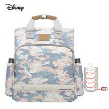 Disney Mommy Bag Mocha Mother's Bag Bottle Insulation Diaper Bag Multi-Function Large Capacity Backpack Pregnancy Bag 2024 - buy cheap