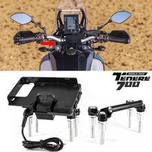 Tenere 700 Handlebars Stand Holder Phone Mobile Phone GPS Navigation Plate Bracket For Yamaha Tenere700 T7 T700 XT 700 Z 2024 - buy cheap