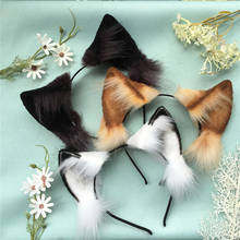 Simulação artesanal animal orelha corgi cão gato pele orelha lolita cosplay traje adereços kc plush orelha bandas de cabelo acessórios para o cabelo 2024 - compre barato