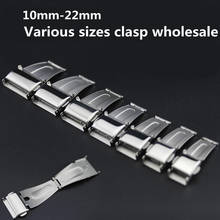 10 12 14 16 18 20 22 mm Wholesale Watches Accessories Watch Buckle Stainless Steel Folding Watch Clasp For Any Watch Band 2024 - buy cheap