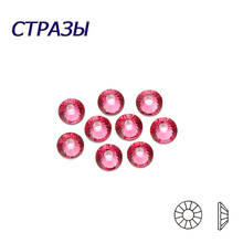 Стразы CTPA3bI розовые, все размеры, без горячей фиксации, стразы с плоской задней стороной, украшения для ногтей, стразы для одежды, 3D украшение для ногтевого дизайна 2024 - купить недорого