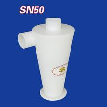 Cyclone Industrial Dust Collector Sn50 Cone Industrial Dust Collector Cyclone Powder Dust Collector Filter Dust Collector 2024 - buy cheap