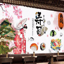 Custom Self-Adhesive Waterproof Mural Wallpaper 3D Japanese Food Sushi Restaurant Background Wal Decor Papel De Parede Stickers 2024 - buy cheap