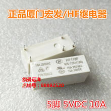HF118F 005-1ZS1 5VDC 5V 10A 5-pin JQX-118F 2024 - buy cheap