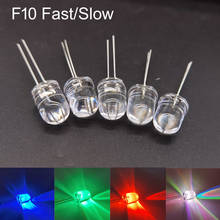 Flash RGB rápido/lento F10, 10mm, rojo, verde, azul, multicolor, diodo emisor de luz redondo LED a todo Color, bricolaje 2024 - compra barato