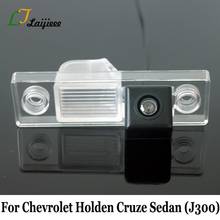 Для Chevy Chevrolet HOLDEN CRUZE Sedan J300 автомобильная парковочная камера/HD ночного видения автоматическая камера заднего вида для Daewoo Lacetti Prime 2024 - купить недорого