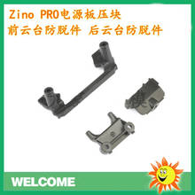 Hubsan H117S Zino PRO RC Drone Quadcopter Spare Parts zino000-63 Power board clamp Front and rear gimbal anti-drop parts 2024 - buy cheap